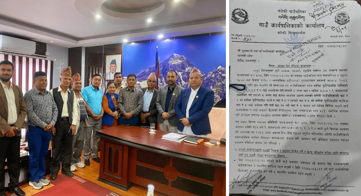 बलेफी गाउँपालिकामा वडाको सिमाना तथा संख्या हेरफेर गर्ने तया्रि,  मुख्यमन्त्री समक्ष पेस भयाे प्रस्ताव